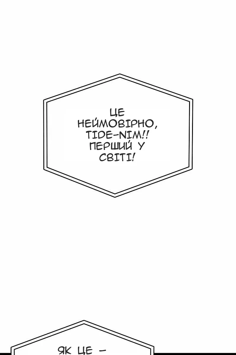 Сторінка 28