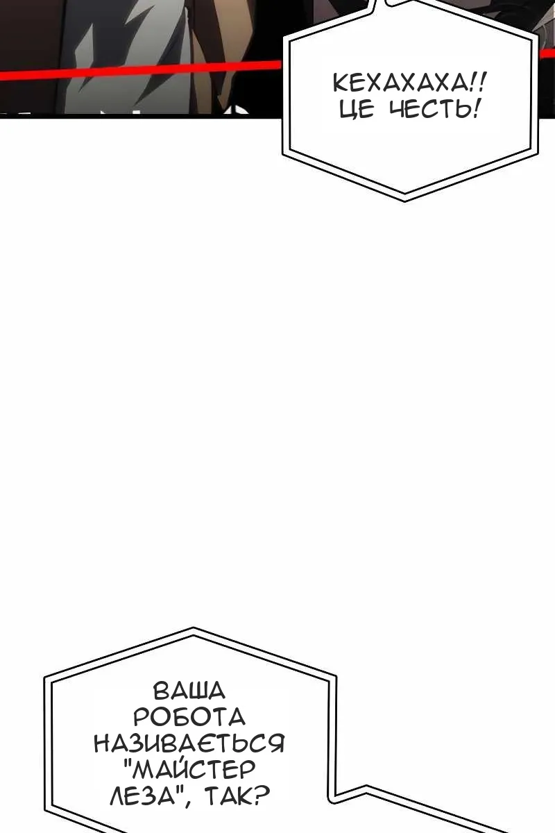 Сторінка 30