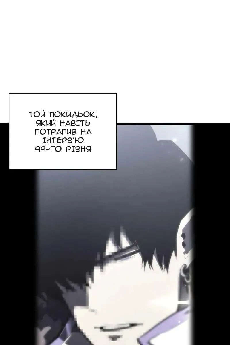 Сторінка 34