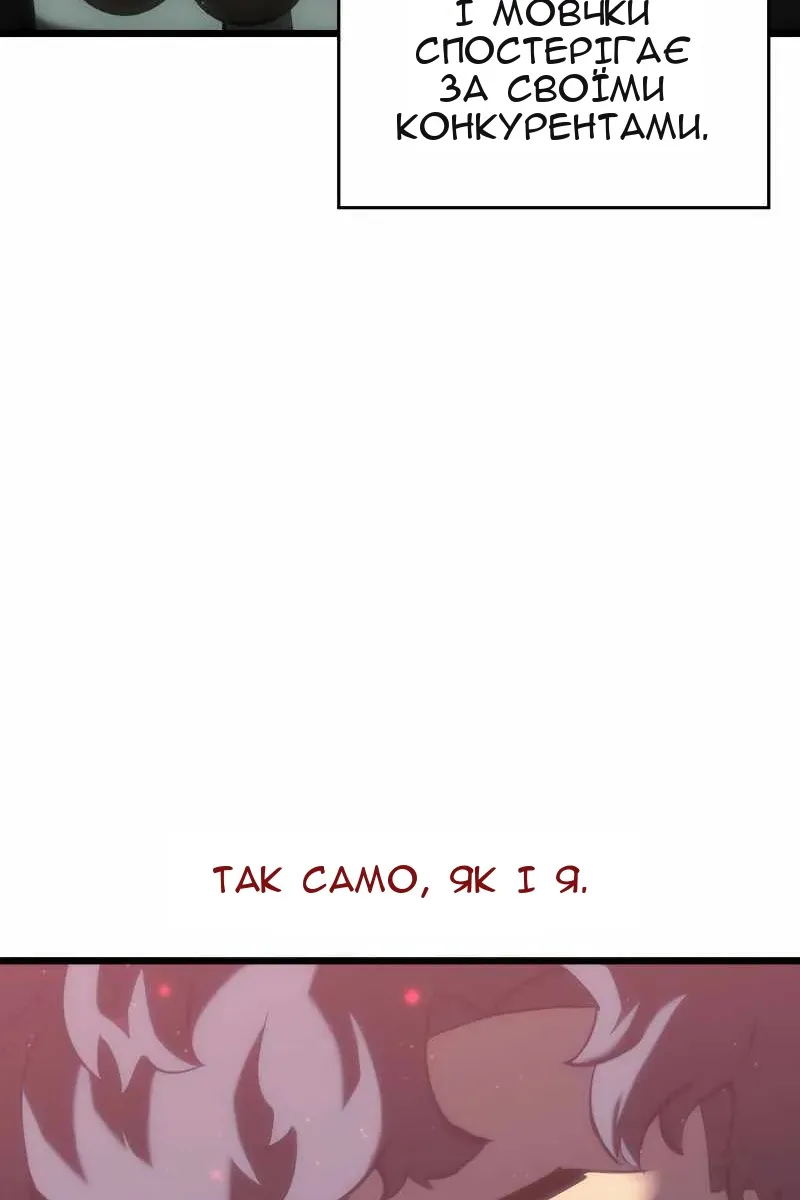 Сторінка 39