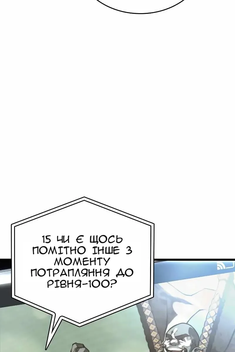 Сторінка 41