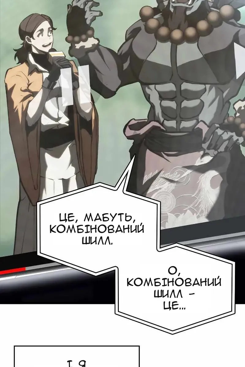 Сторінка 42