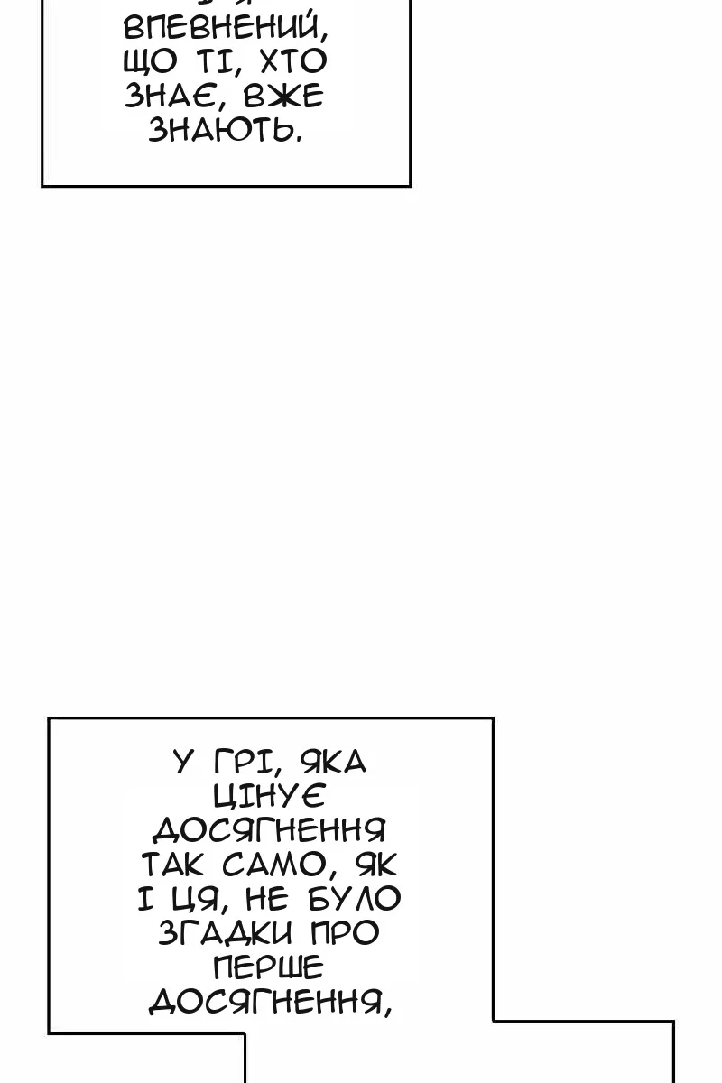 Сторінка 43