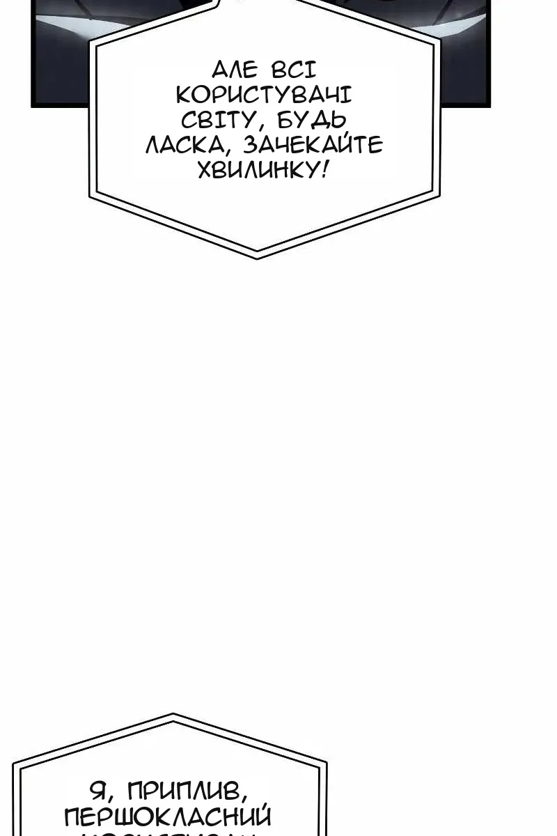 Сторінка 48