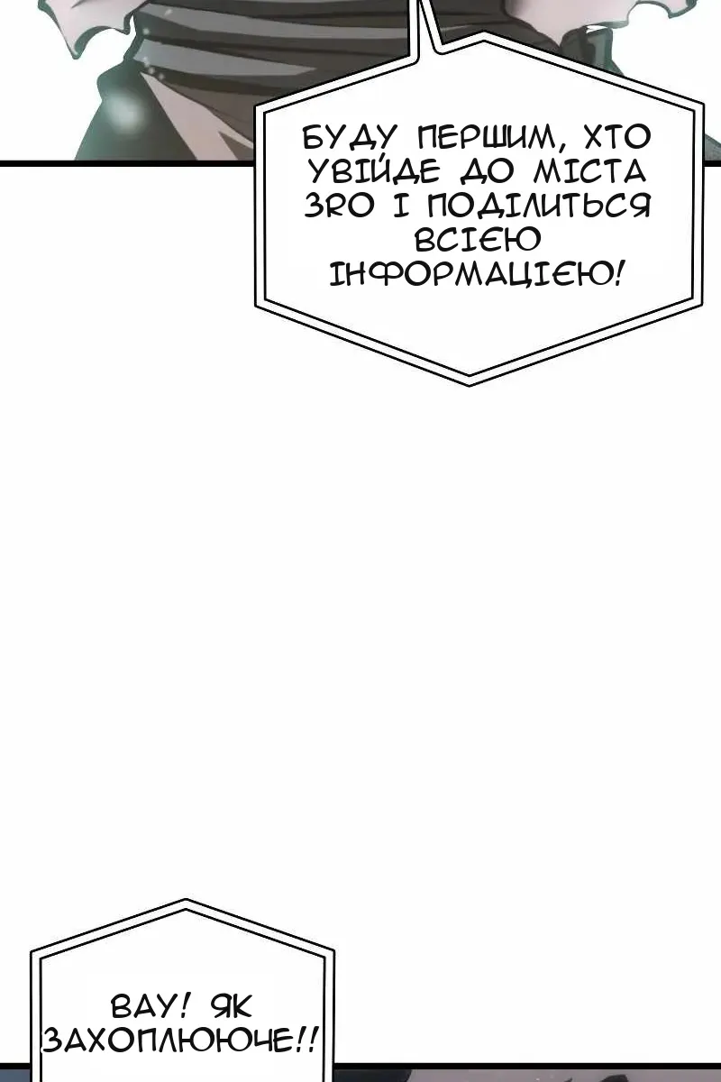 Сторінка 50