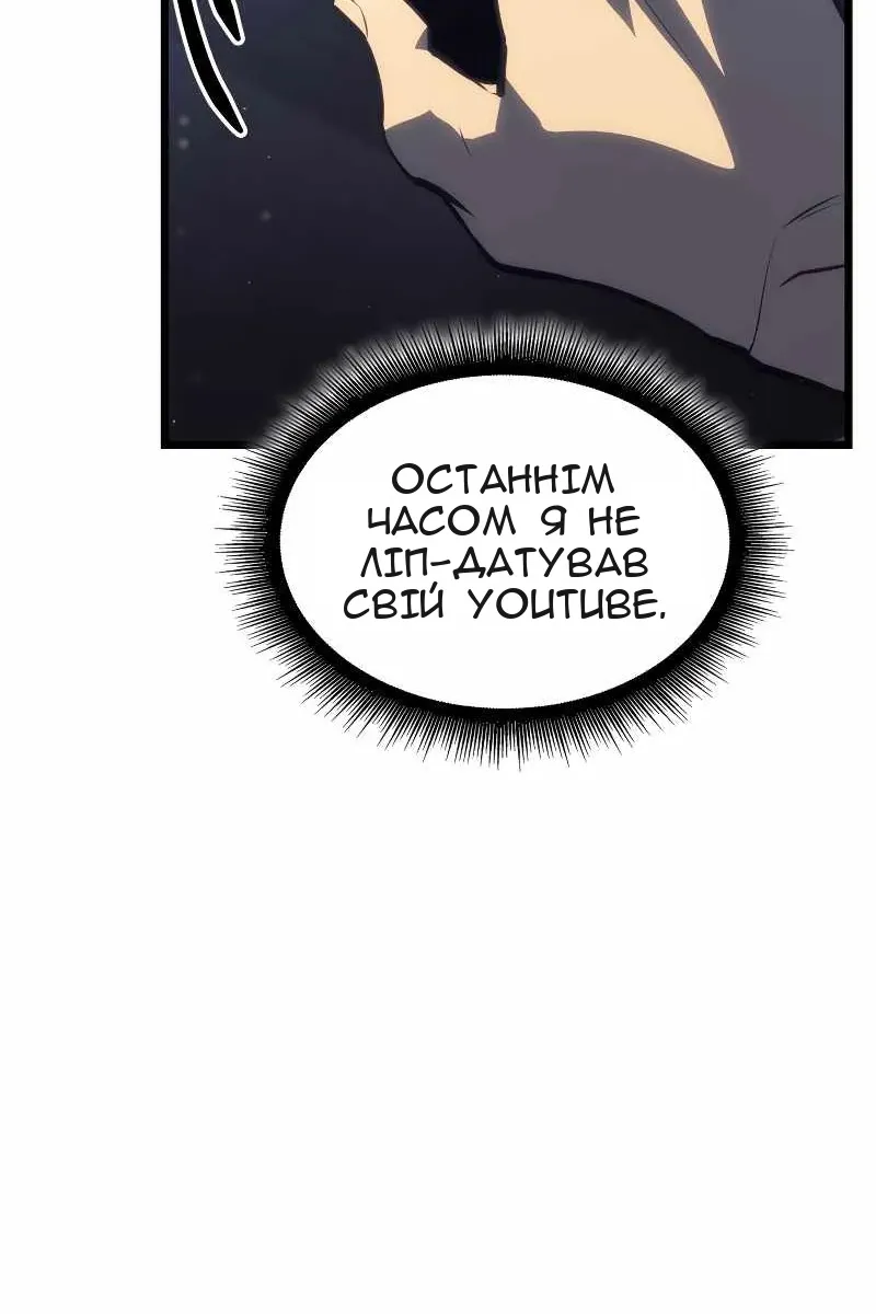 Сторінка 53