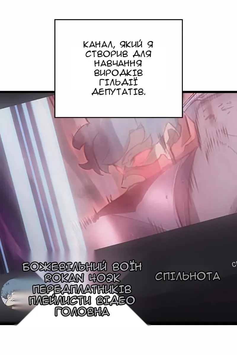 Сторінка 54