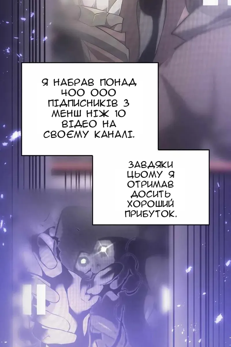 Сторінка 57