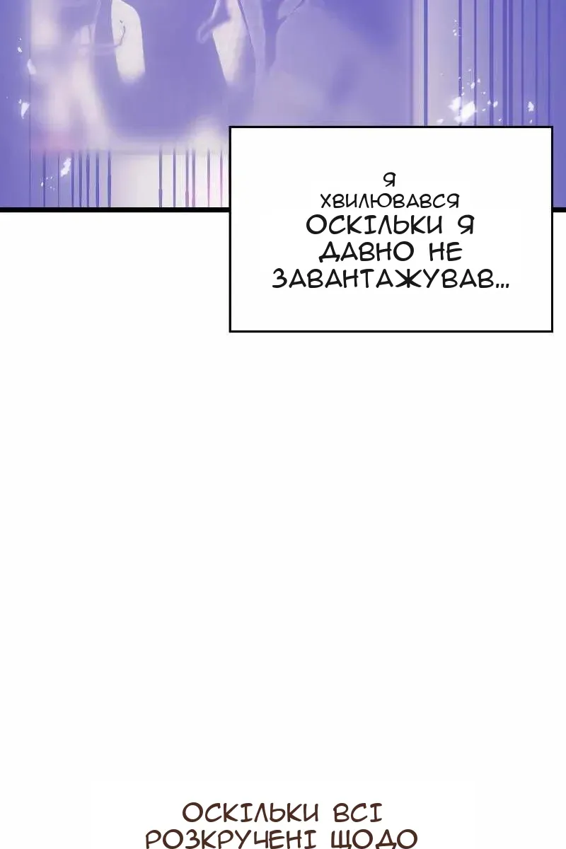 Сторінка 58