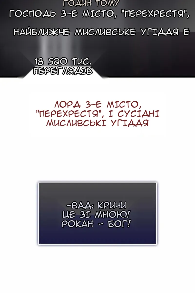 Сторінка 64
