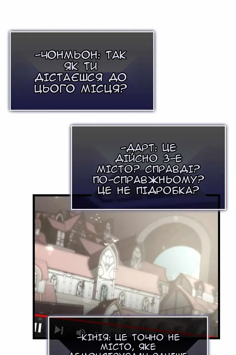 Сторінка 65