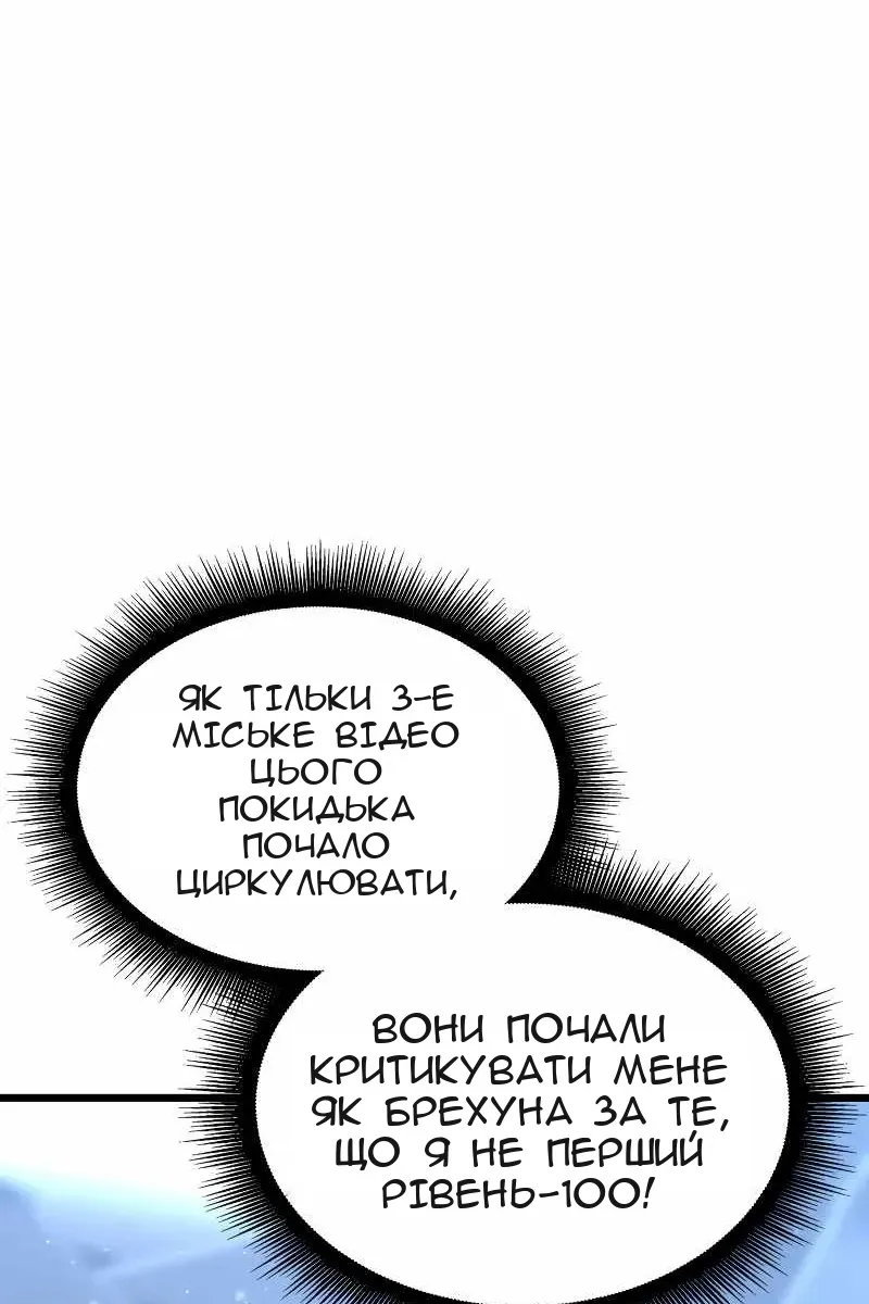 Сторінка 73