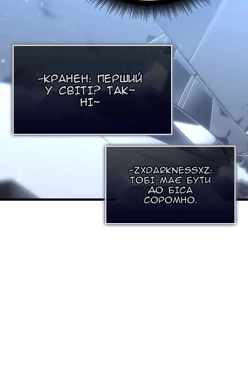 Сторінка 74