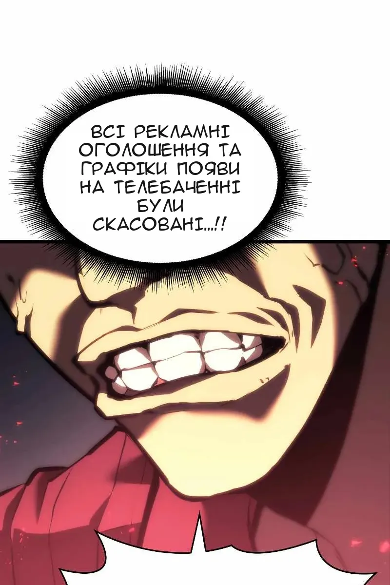 Сторінка 75