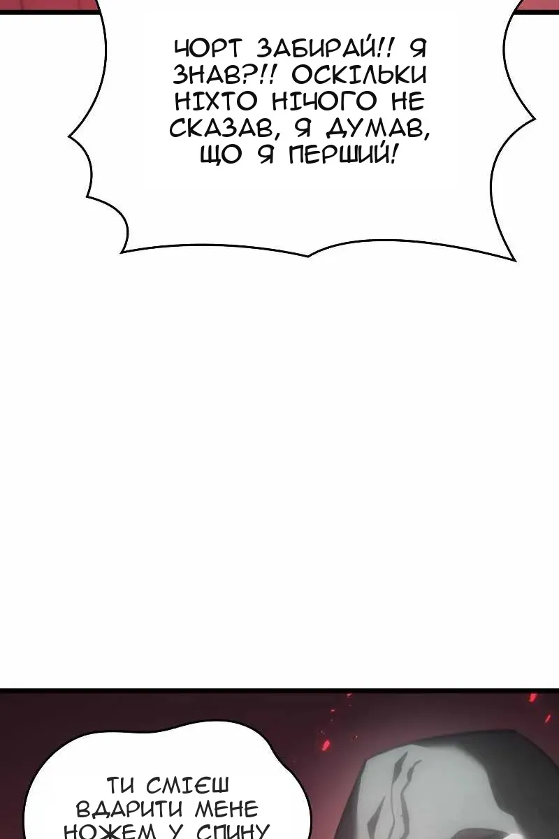 Сторінка 76
