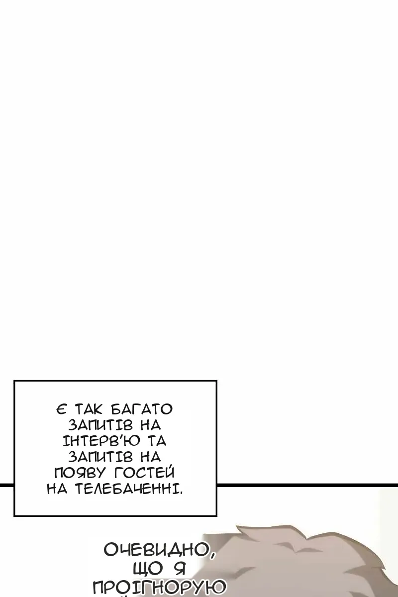 Сторінка 82