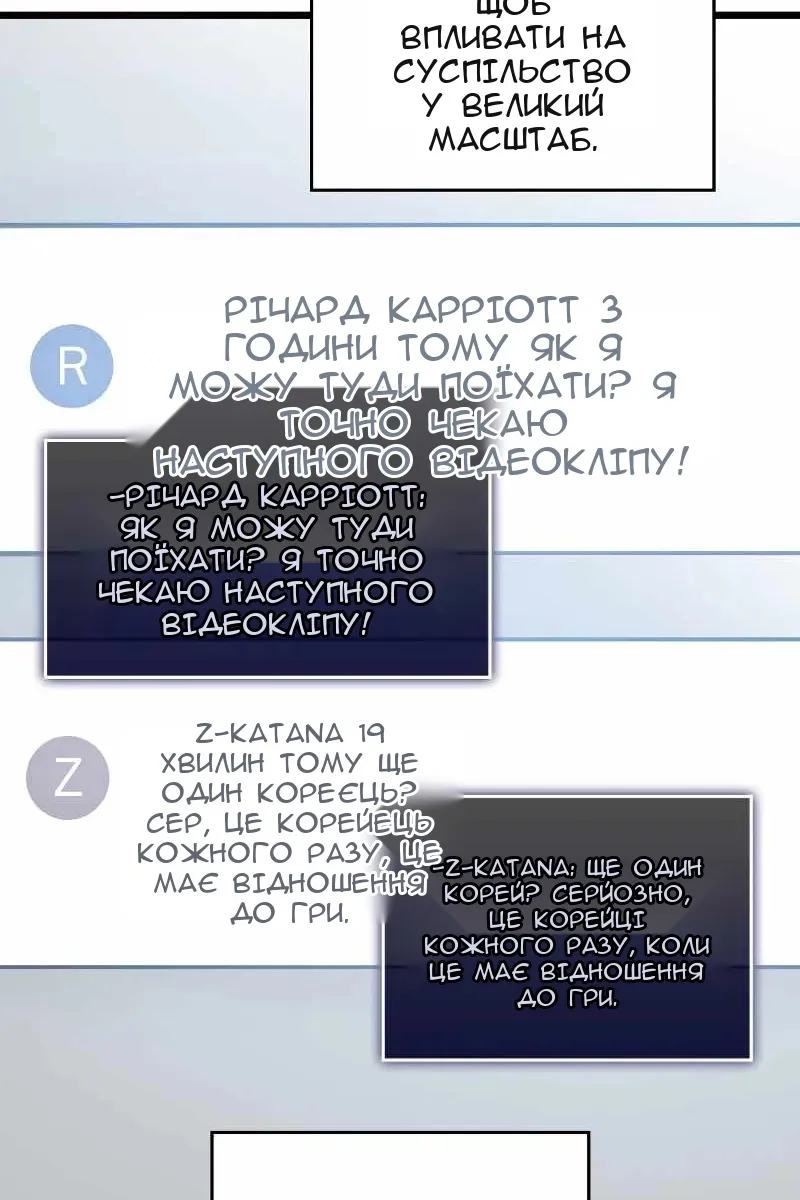 Сторінка 85