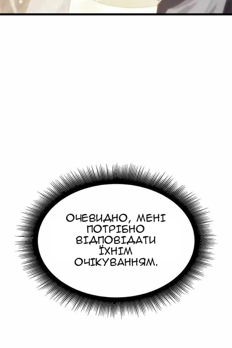 Сторінка 89