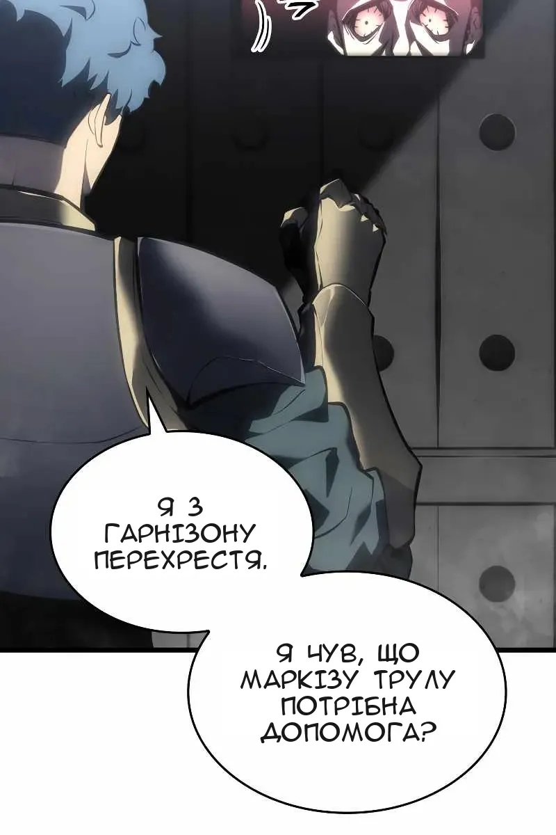 Сторінка 94