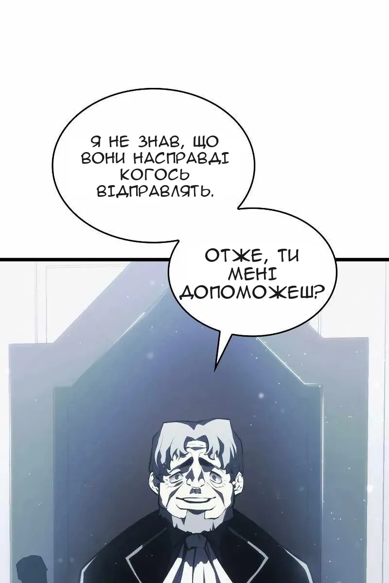 Сторінка 98