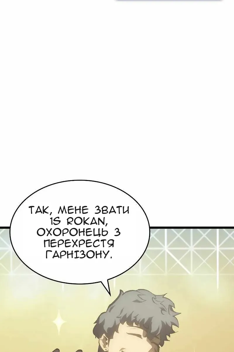 Сторінка 100