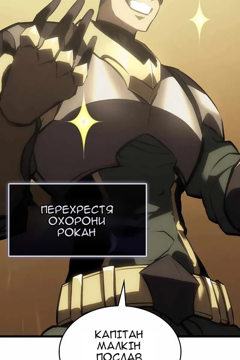 Сторінка 101