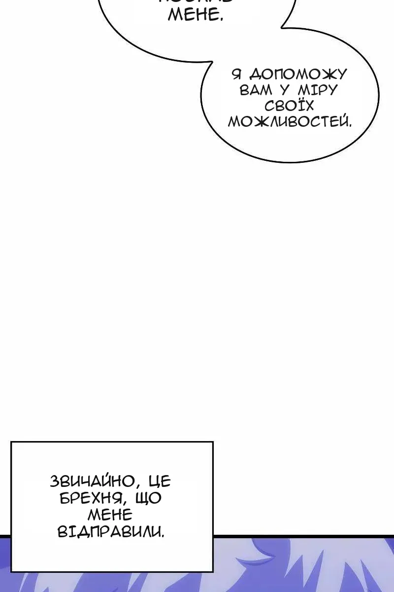 Сторінка 102