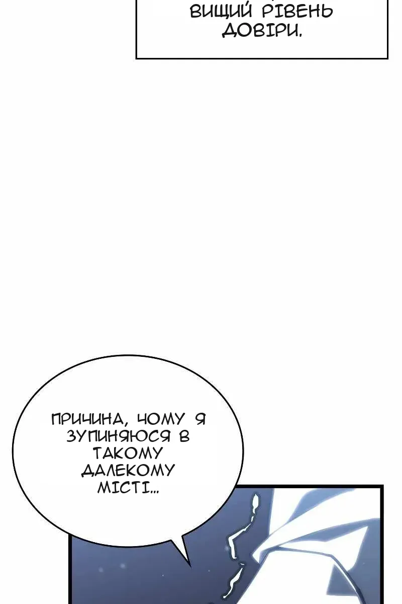 Сторінка 104