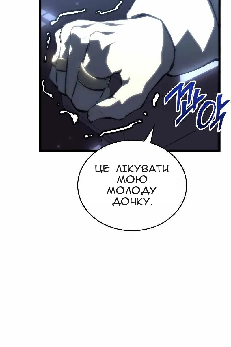 Сторінка 105