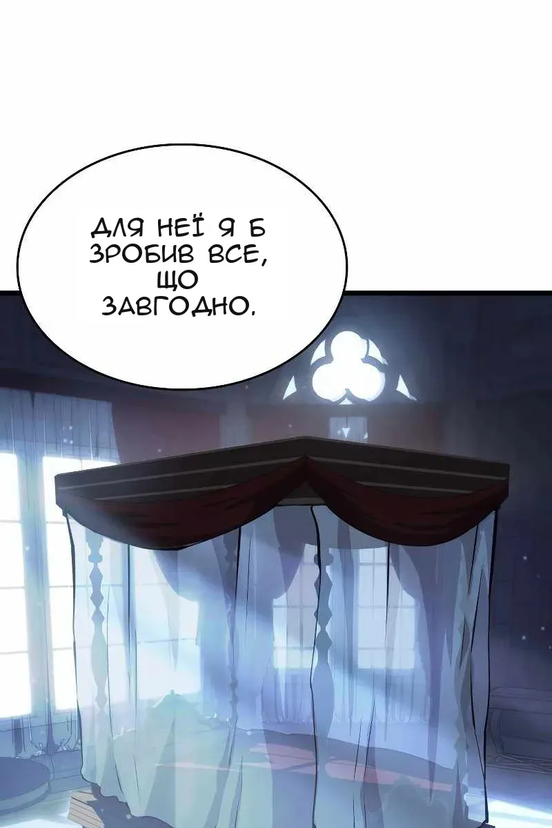 Сторінка 106