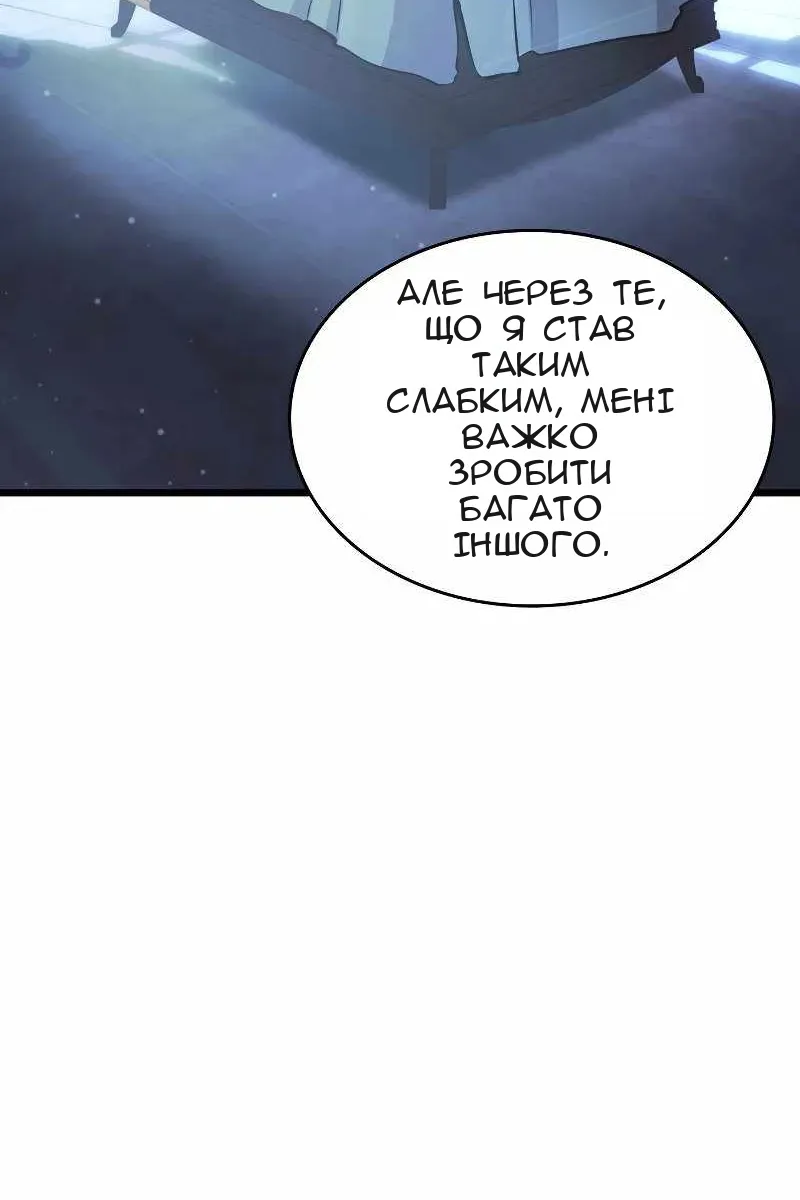 Сторінка 107