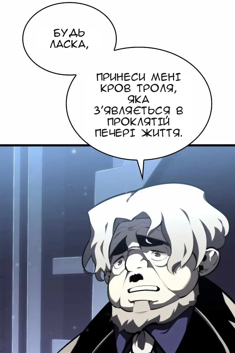 Сторінка 108