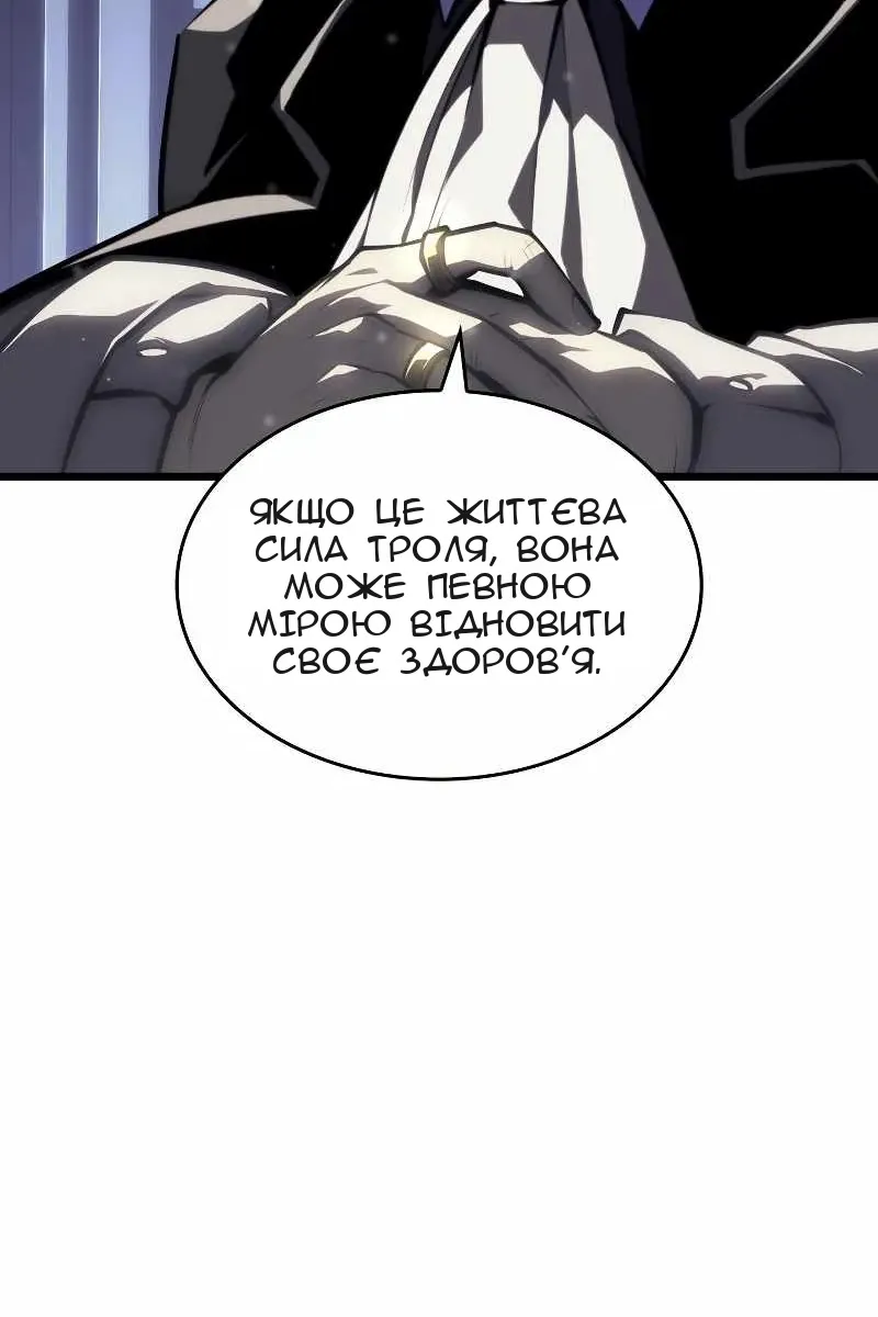 Сторінка 109