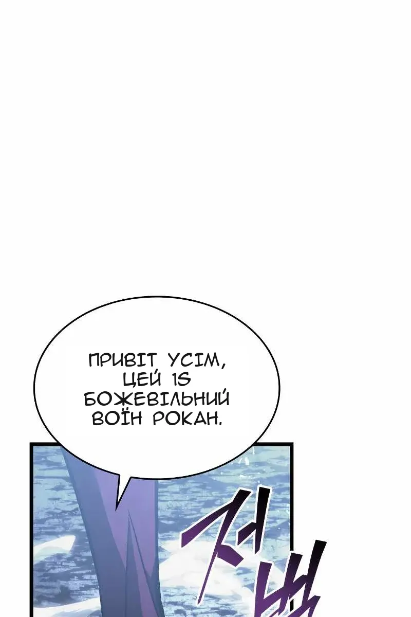 Сторінка 116