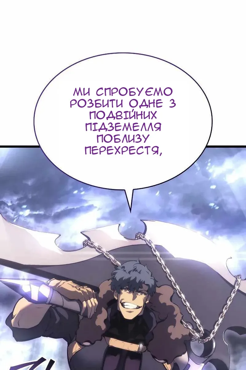 Сторінка 118