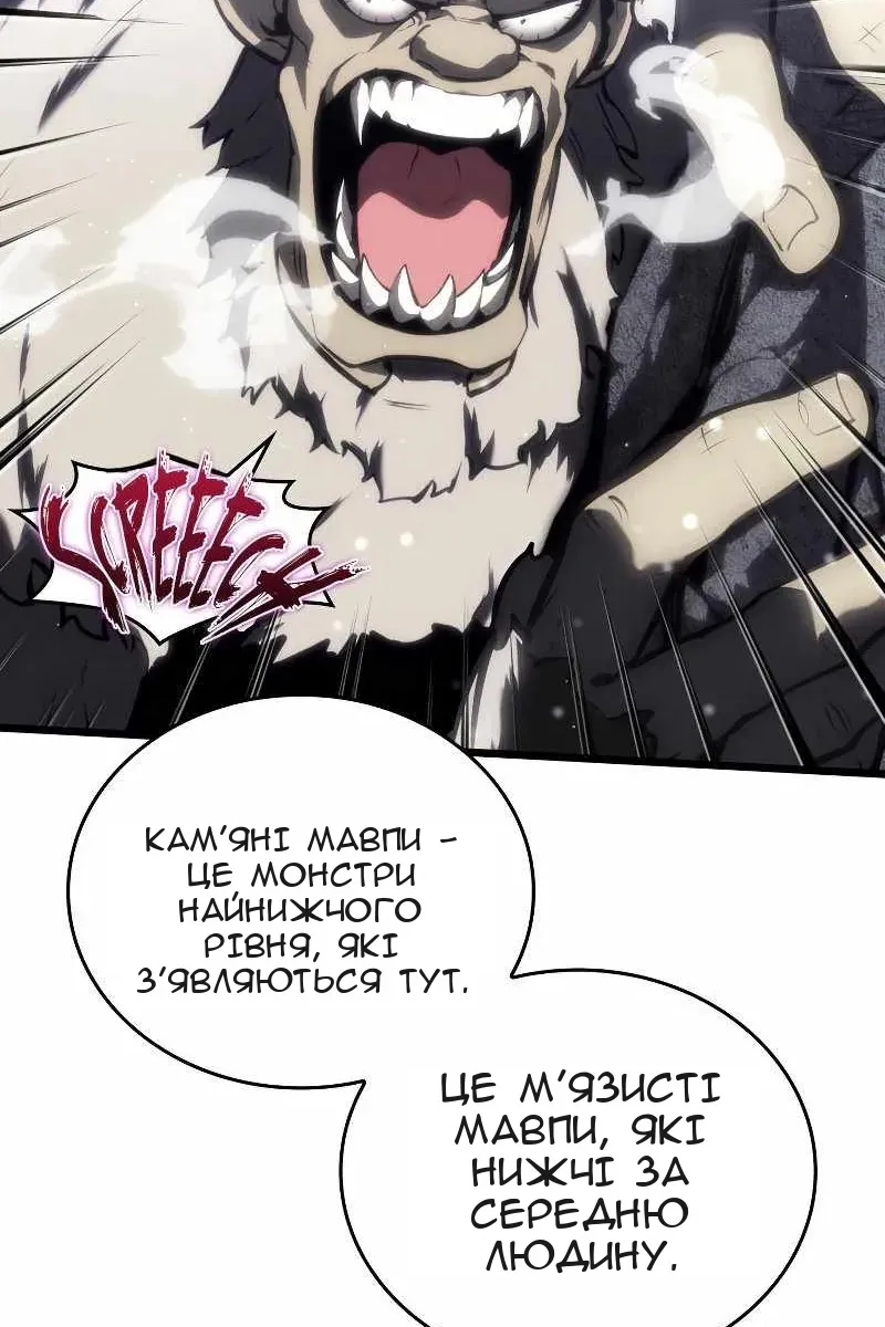 Сторінка 12