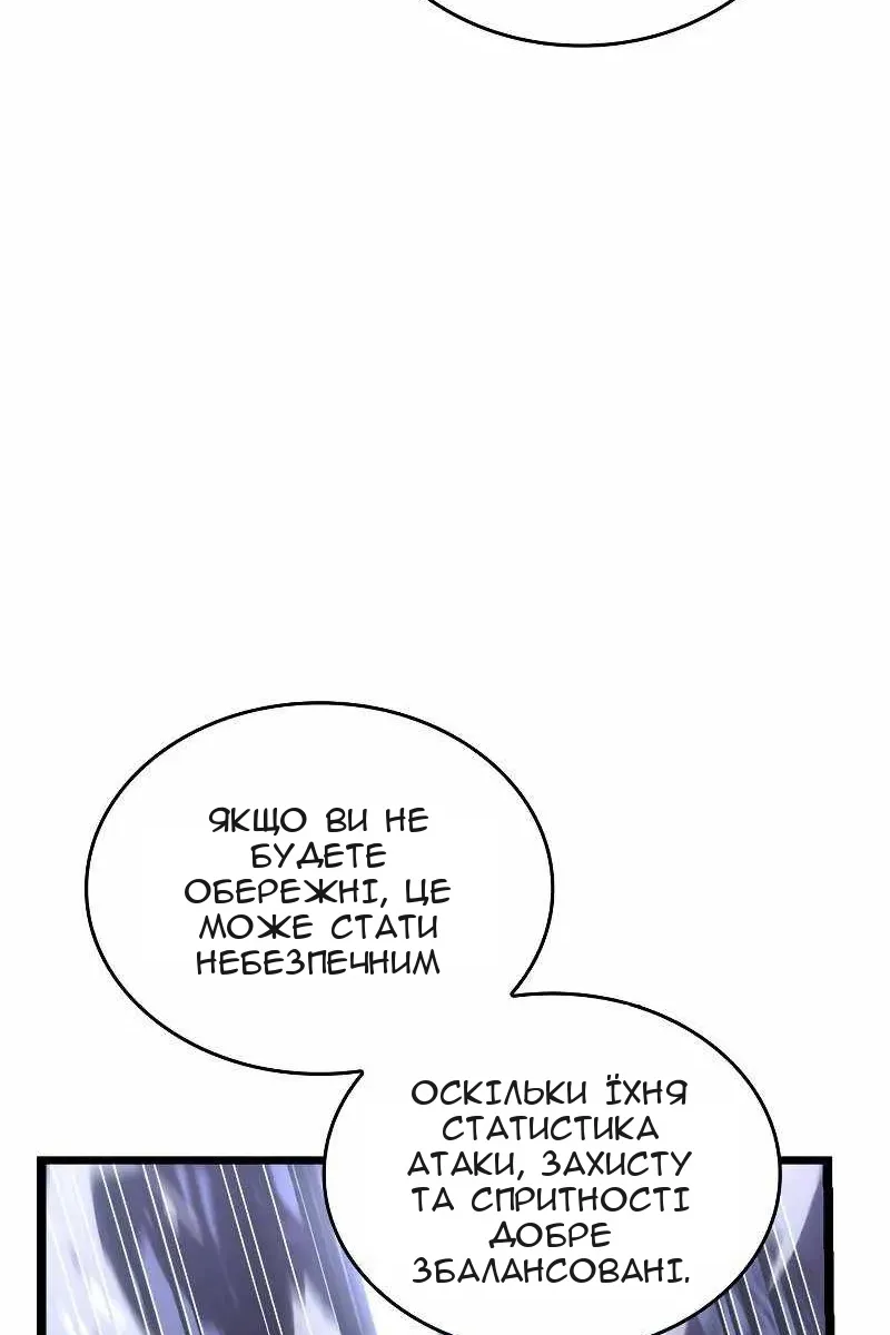 Сторінка 13