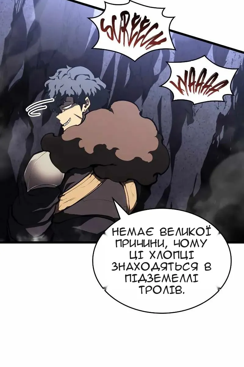 Сторінка 43
