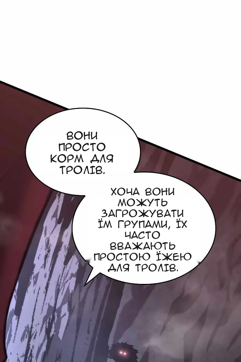 Сторінка 44