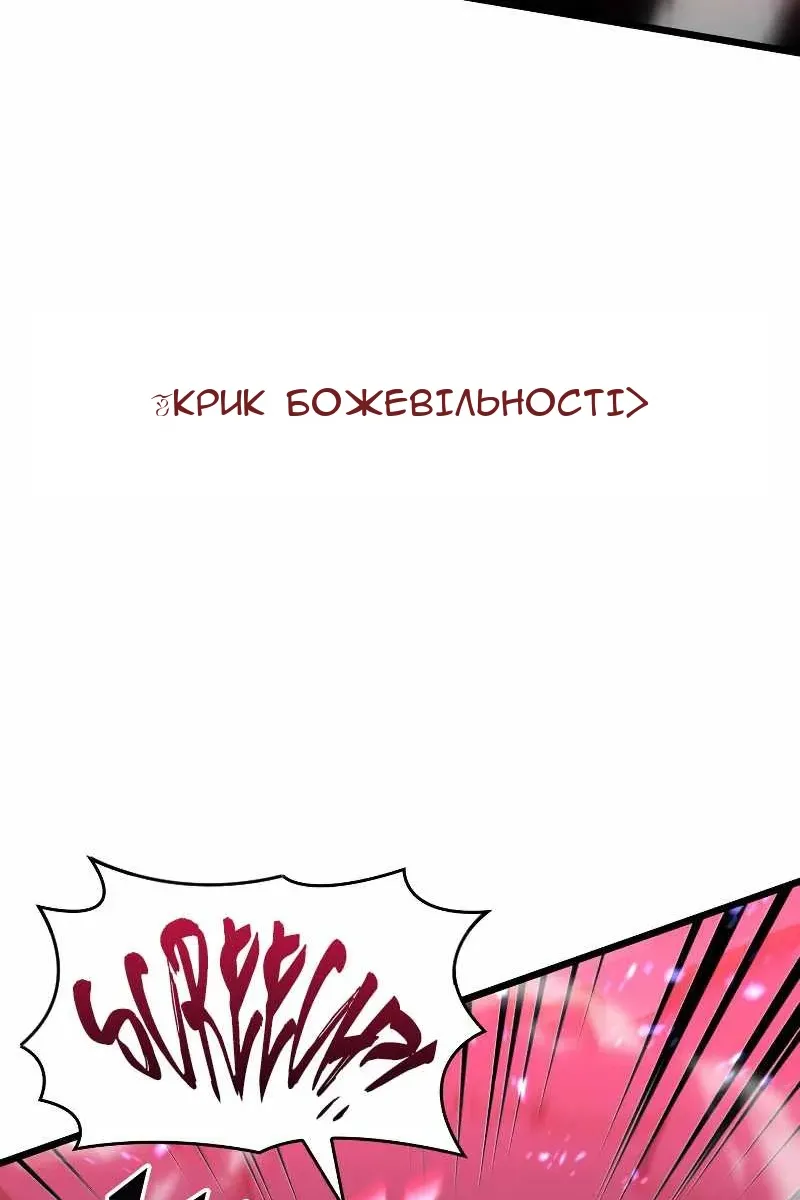Сторінка 49