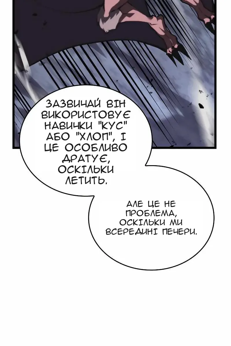 Сторінка 56