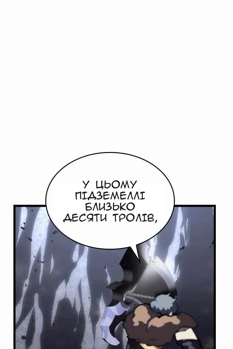 Сторінка 58