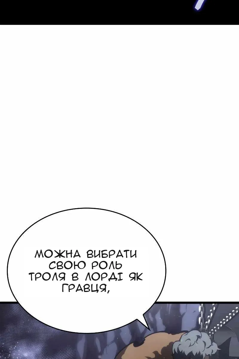 Сторінка 62