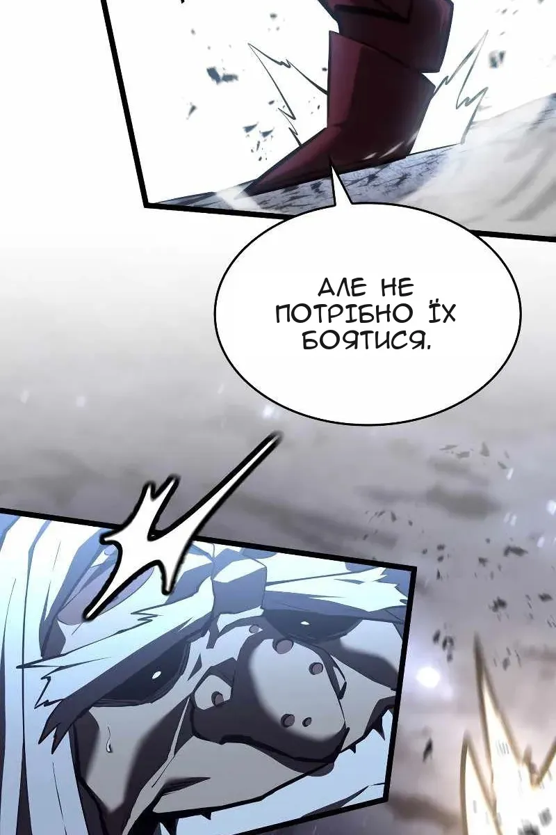 Сторінка 81
