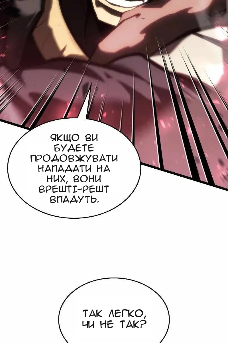 Сторінка 85