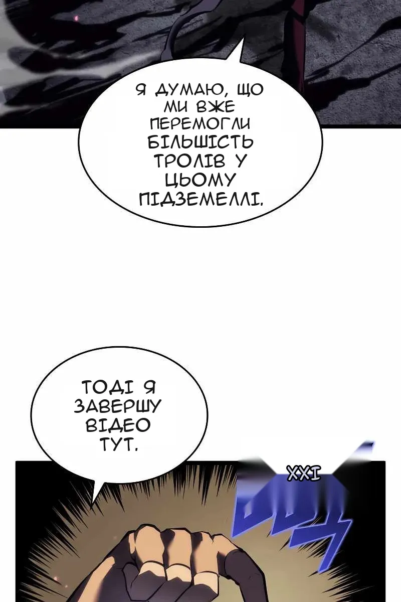 Сторінка 105
