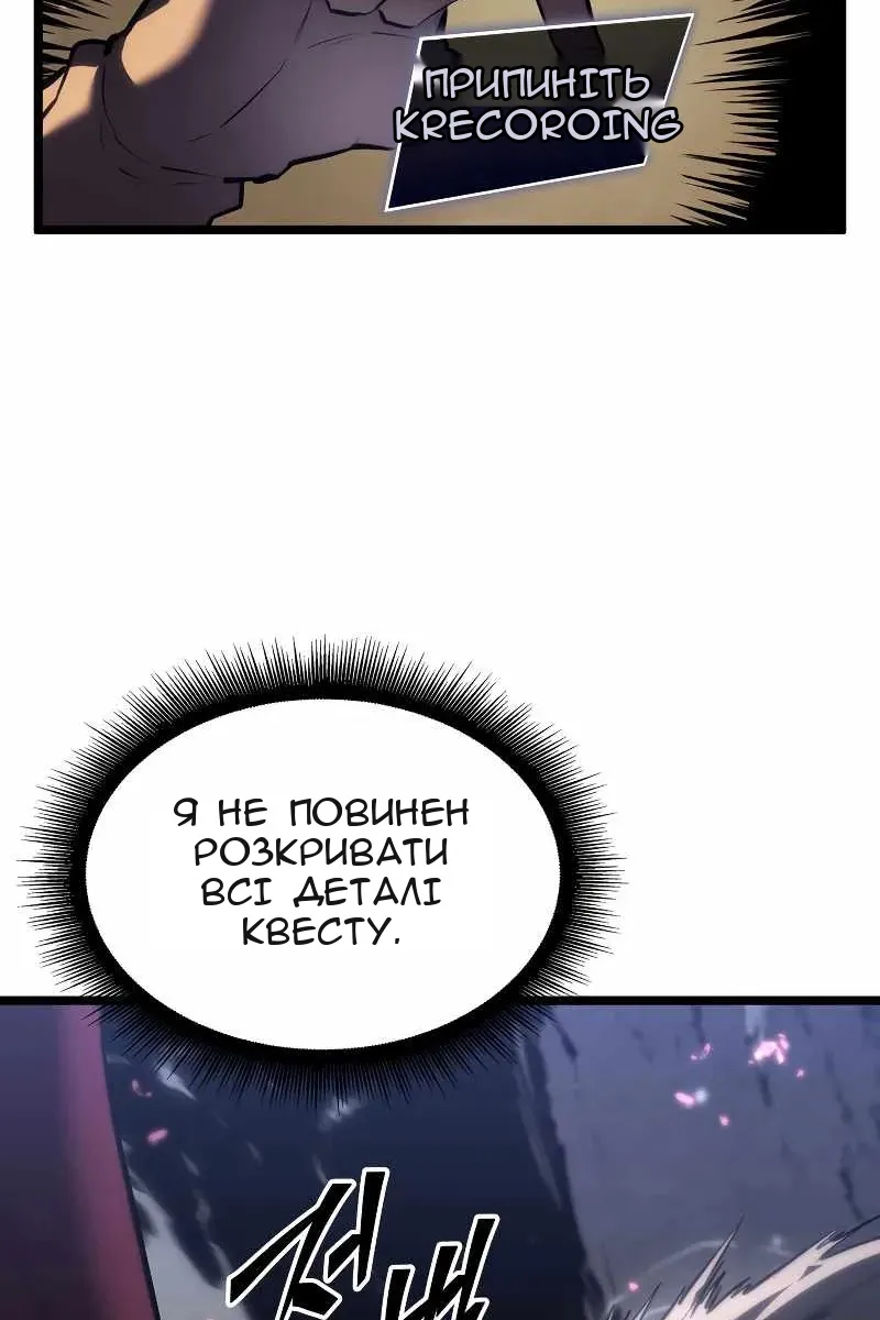 Сторінка 106