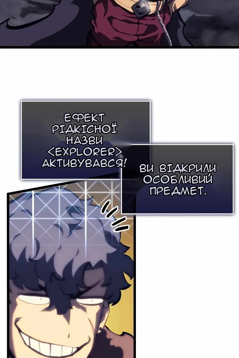 Сторінка 114
