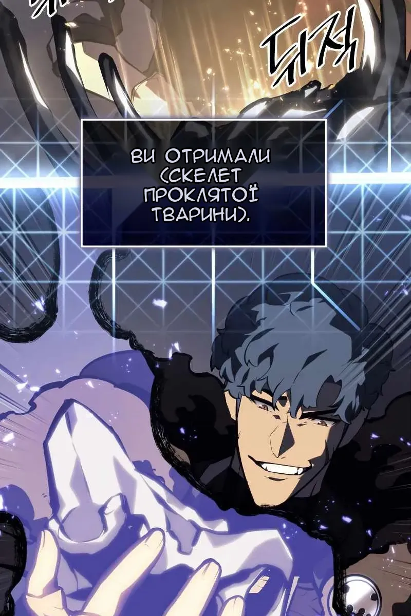 Сторінка 118