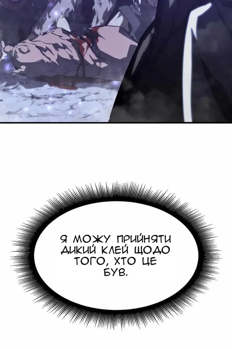 Сторінка 122